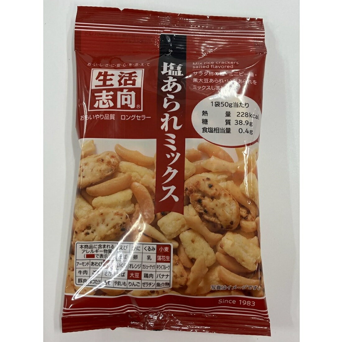 生活志向 塩あられミックス｜楽天マート - ネットスーパー