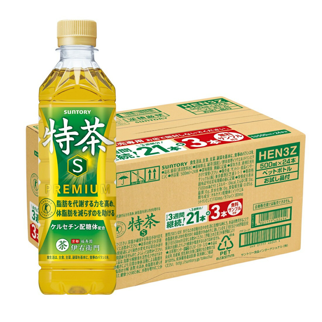 特定保健用食品 伊右衛門特茶（1ケース）｜楽天マート - ネットスーパー