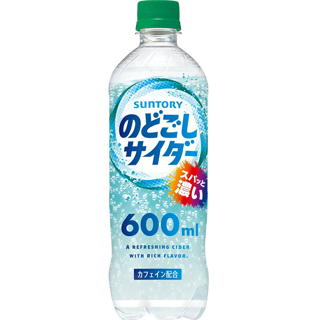炭酸飲料の宅配なら｜楽天マート - ネットスーパー