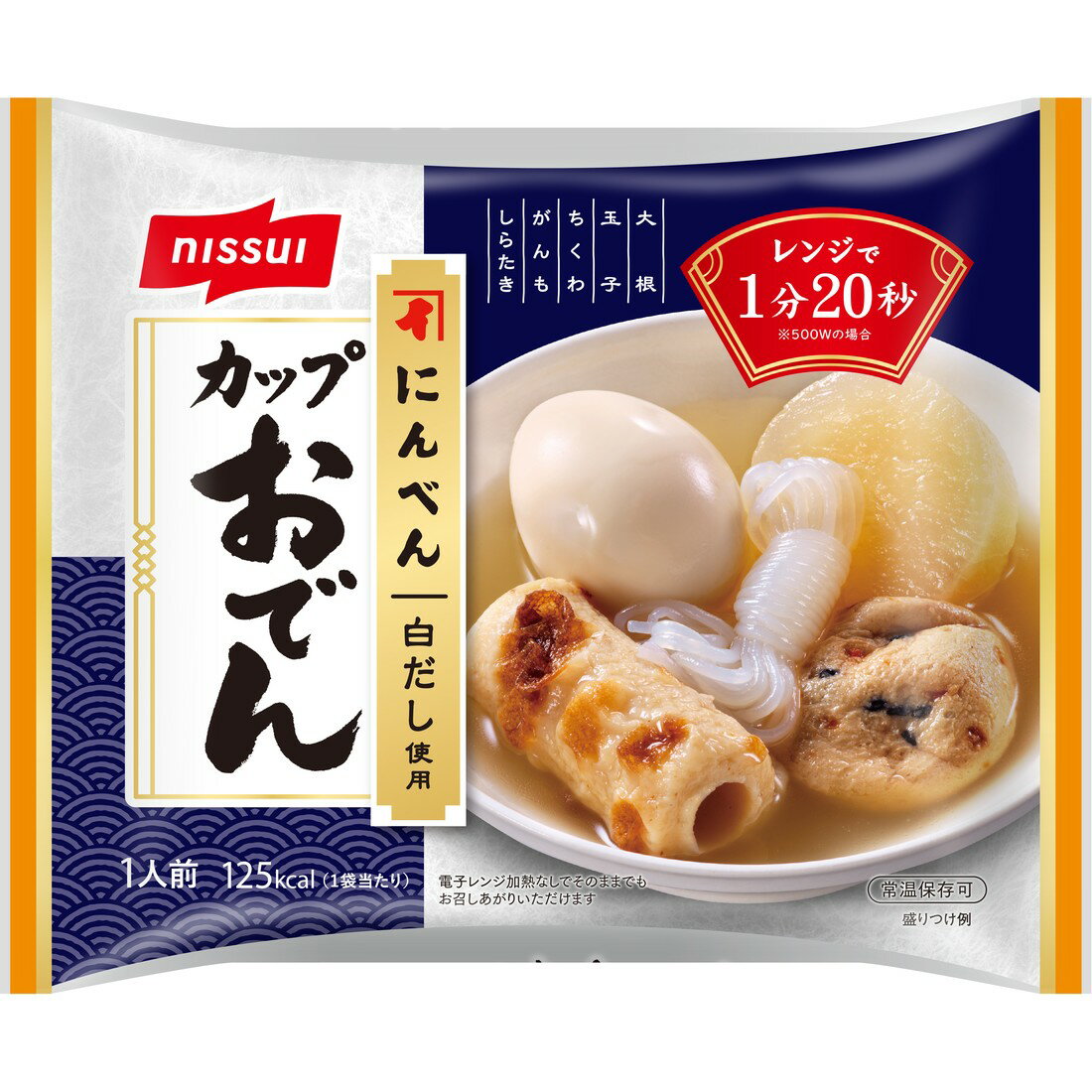 にんべん白だし使用カップおでん｜楽天マート - ネットスーパー