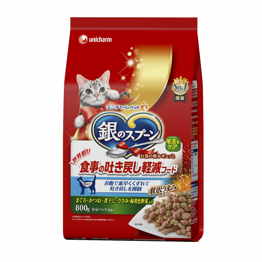 銀のスプーンの宅配なら｜楽天マート - ネットスーパー