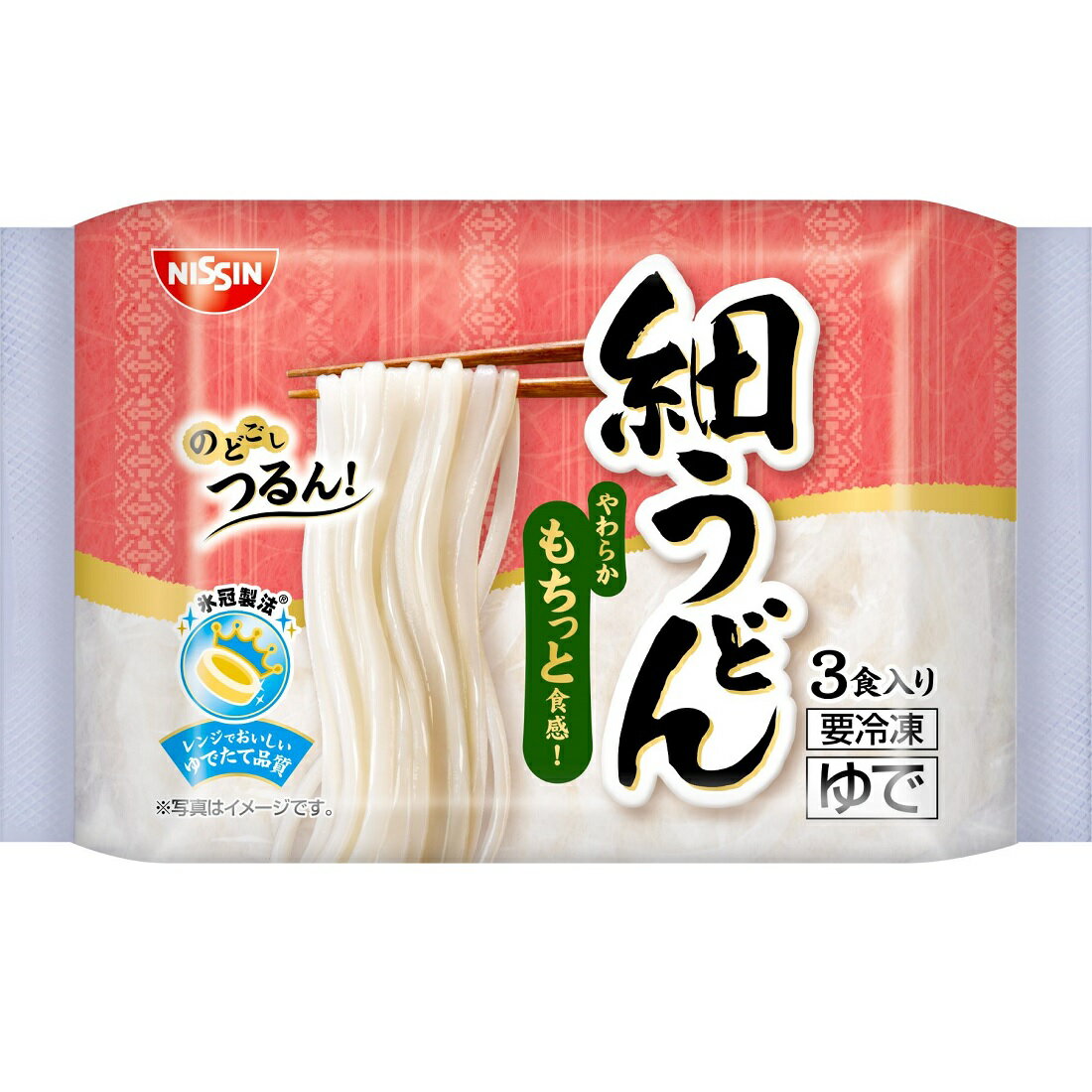 うーどん様　注文分 コウ様オーダー確認用 Youko様オーダー確認用 yuchan様オーダー確認用 ZX