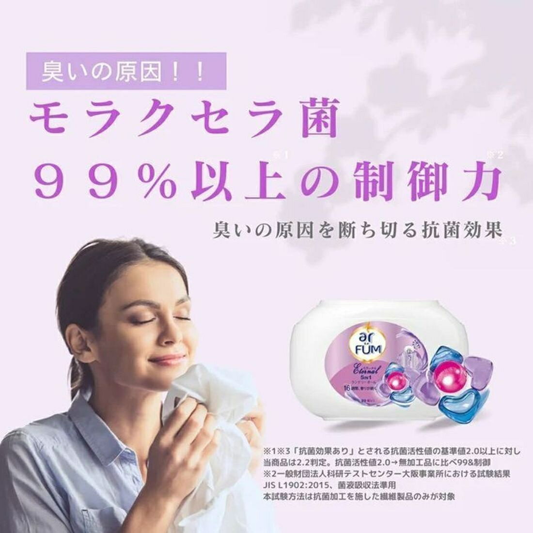 アフューム エターナル 本体｜楽天マート - ネットスーパー
