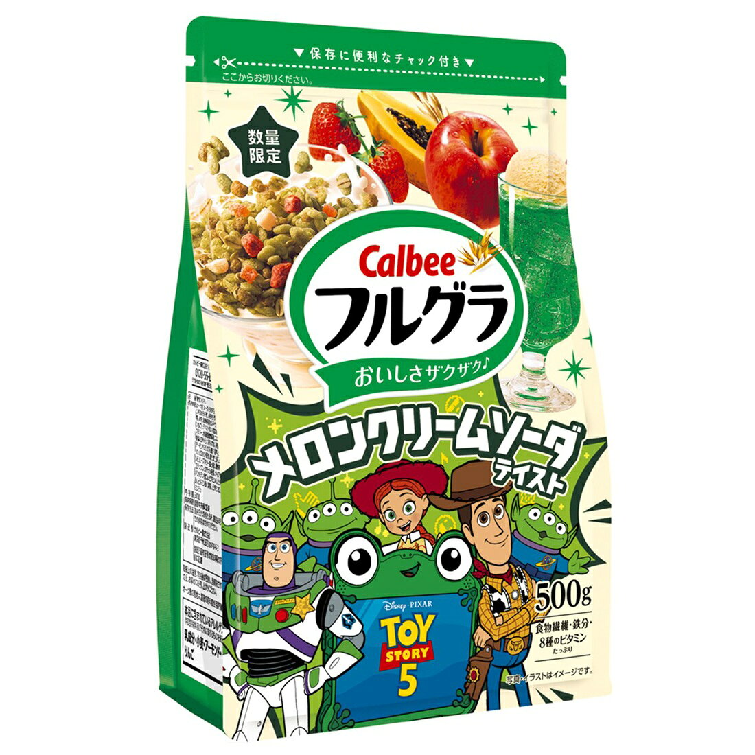 【早い者勝ち】数量限定　カルビー フルグラ メロンクリームソーダ味 3袋セット 4901330749255.jpg?fit=inside|