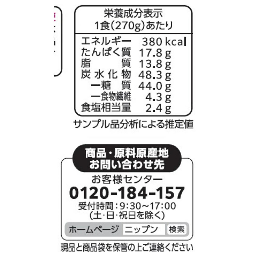 オーマイプレミアム 贅沢チーズマルゲリータ（冷凍）｜楽天マート