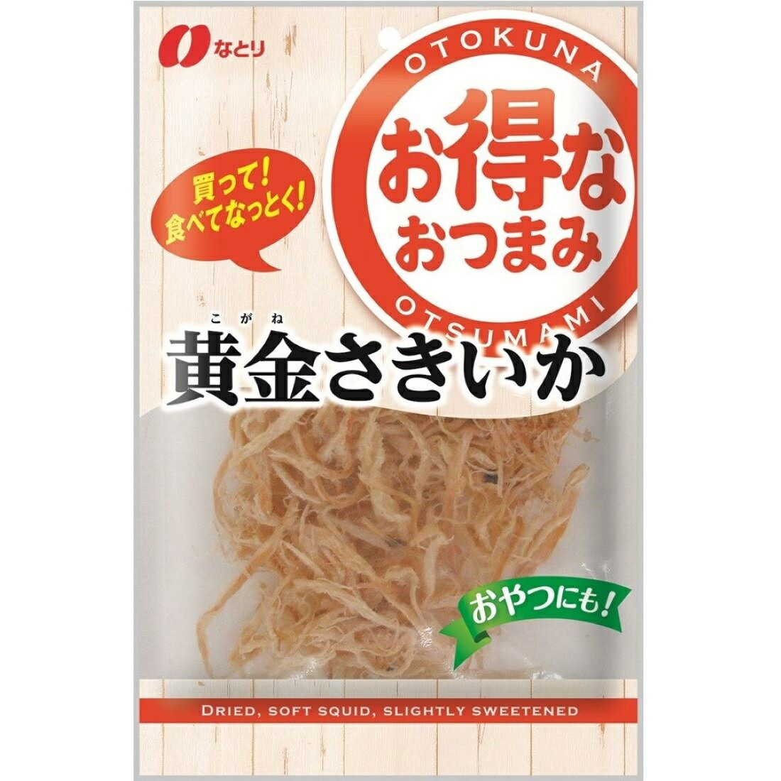お得なおつまみ 黄金さきいか｜楽天マート - ネットスーパー
