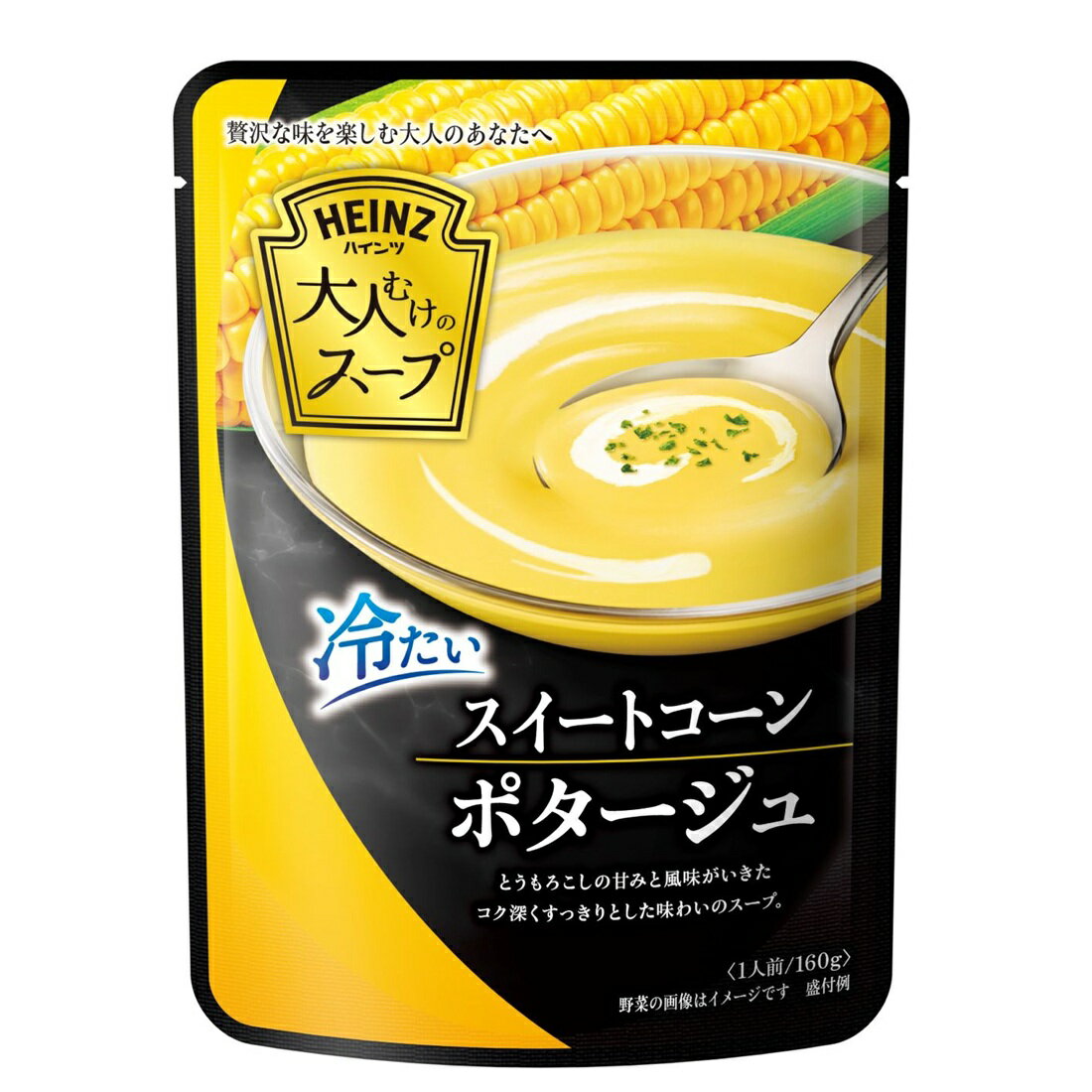 大人むけのスープ 冷たいスイートコーンポタージュ｜楽天マート