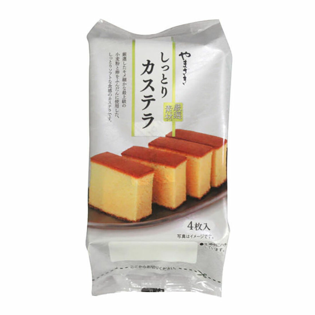 かすてら。ページ Amazon | ヤマザキ 極上かすてら 一本詰「進物に最適