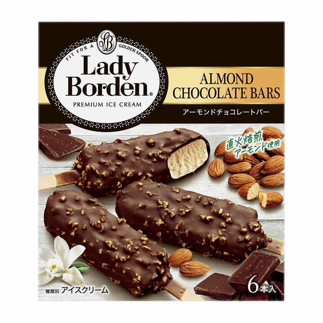 レディーボーデン アーモンドチョコレートバー 楽天西友ネットスーパー レディーボーデン アーモンドチョコレートバー 楽天西友ネットスーパー