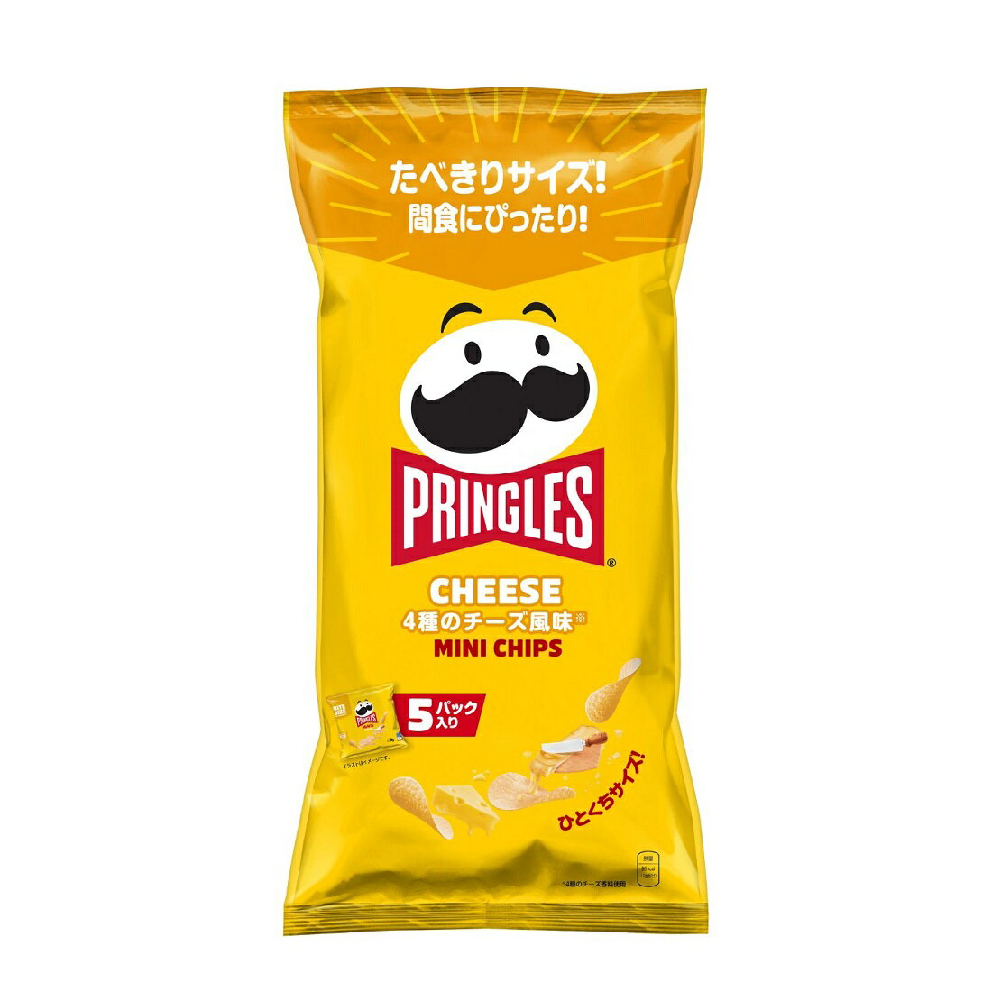 プリングルズ ミニチップス CHEESE 4種のチーズ風味｜楽天マート