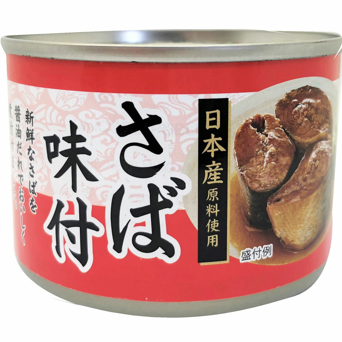 最安値 タイランドフィッシャリージャパン さば味付国産さば使用 150g 1セット 3缶 タイランドフィッシャリージャパンの価格比較