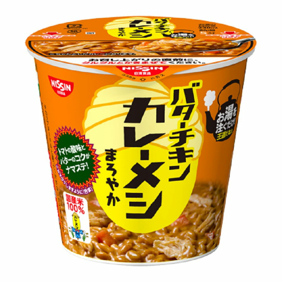 天津飯 （ごはん付き）｜楽天マート - ネットスーパー