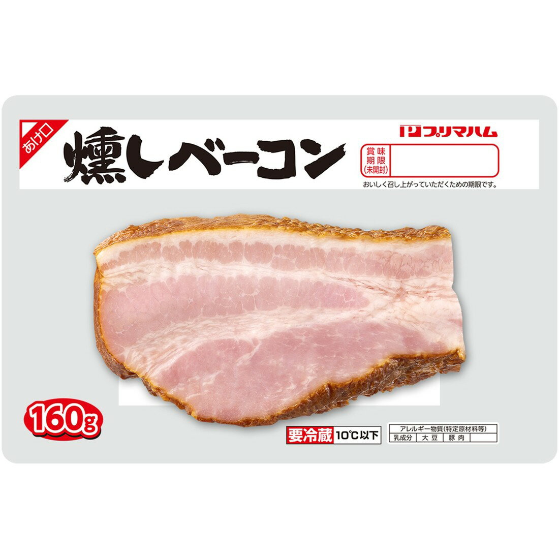 ベーコン・ベーコン 伊藤ハム 燻製ベーコン ブロック 220g（伊藤ハム）の口コミ