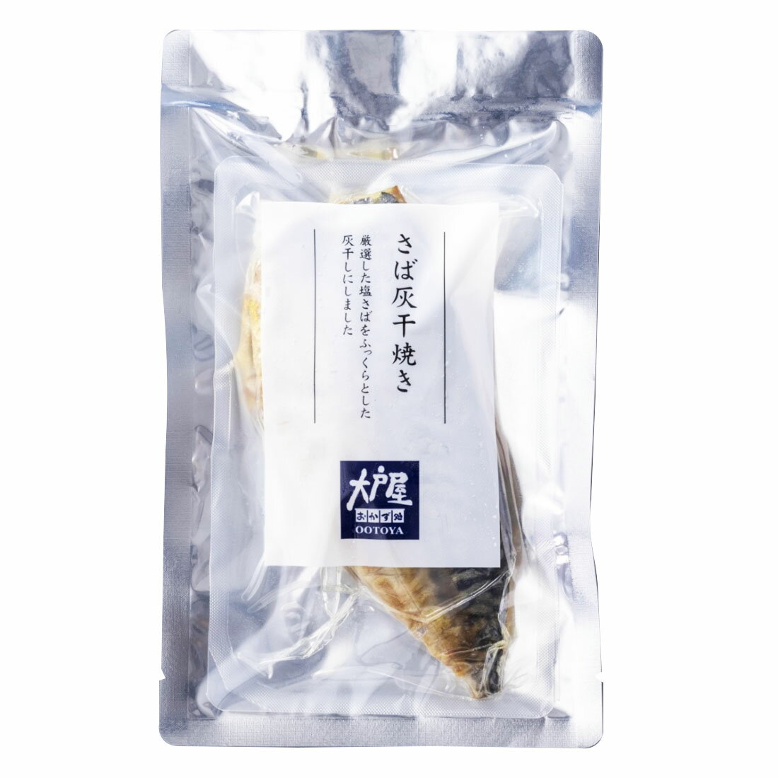 大戸屋]さば灰干焼き （冷凍）｜楽天マート - ネットスーパー