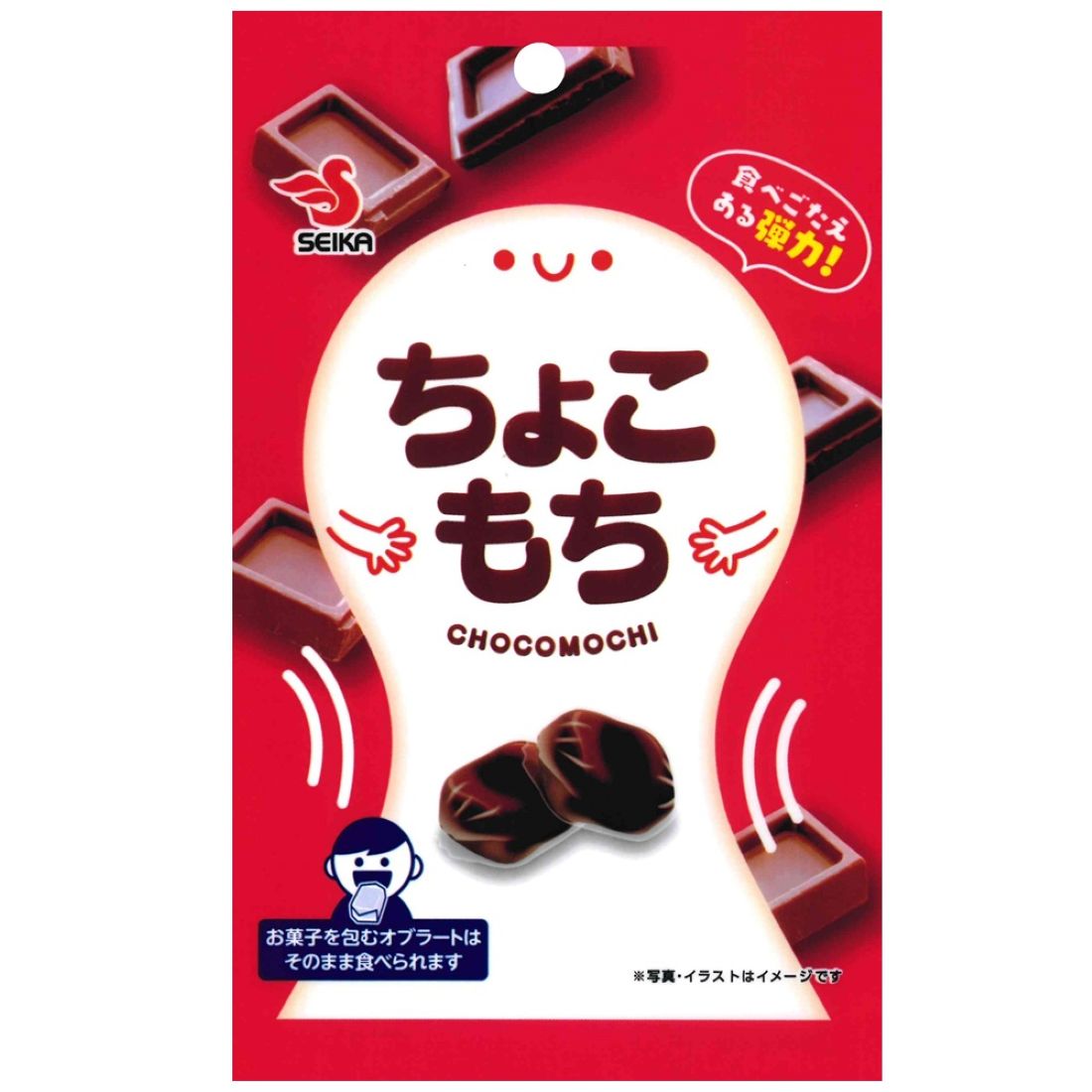 ちょこもち｜楽天マート - ネットスーパー