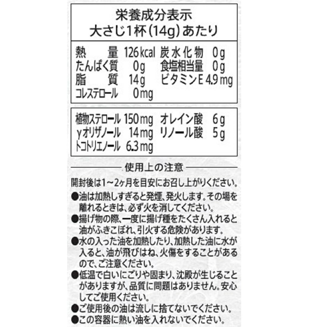 米油｜楽天マート - ネットスーパー