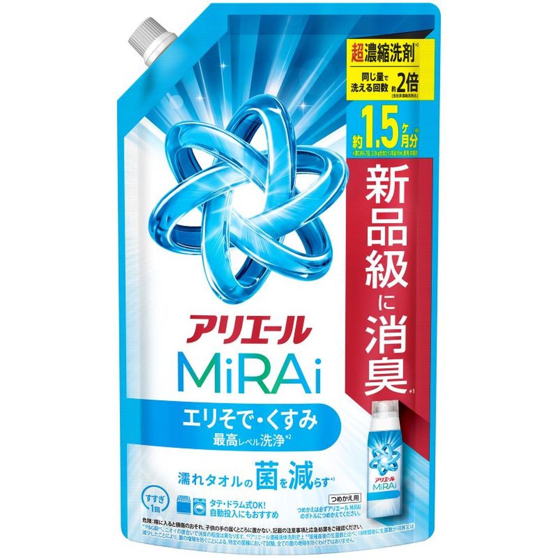 アリエール」の検索結果｜楽天マート - ネットスーパー