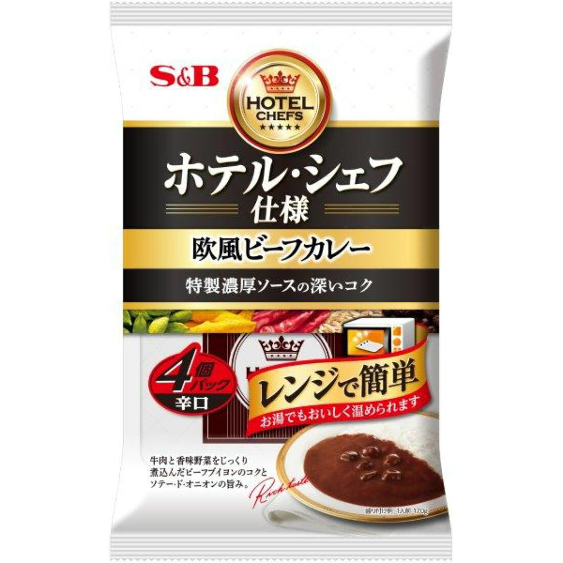 ホテル・シェフ仕様 欧風ビーフカレー 辛口｜楽天マート - ネットスーパー