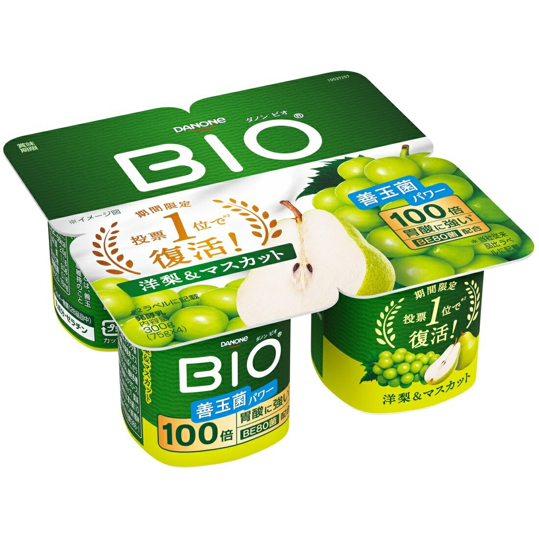 ダノンビオヨーグルト洋梨&マスカット｜楽天マート - ネットスーパー