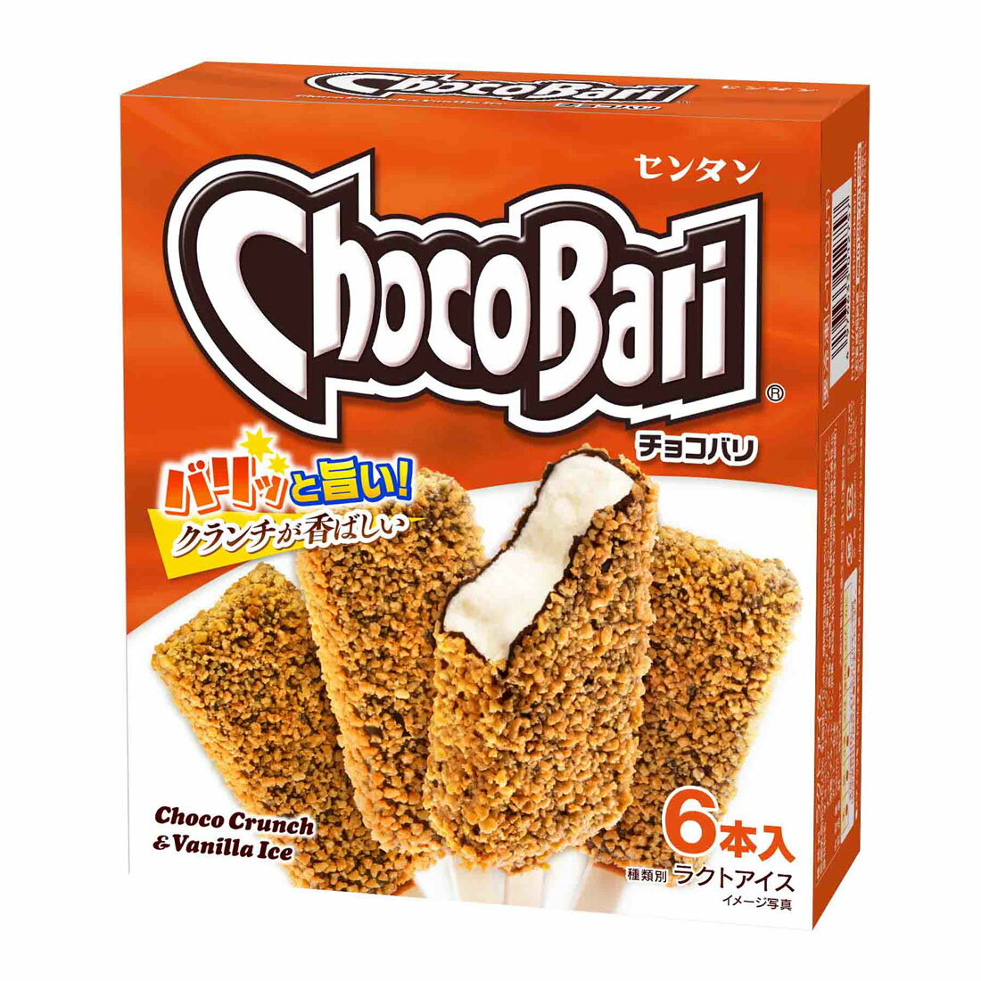 ブラック チョコレートアイスバー（冷凍）｜楽天マート - ネット