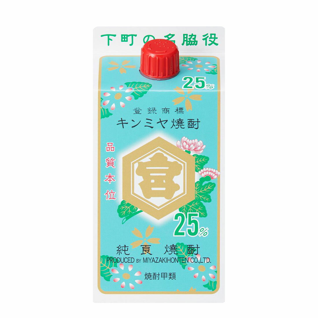 焼酎 T.K557 焼酎 胡麻 ギフト 飲み比べセット ｜食とお酒の通販サイト