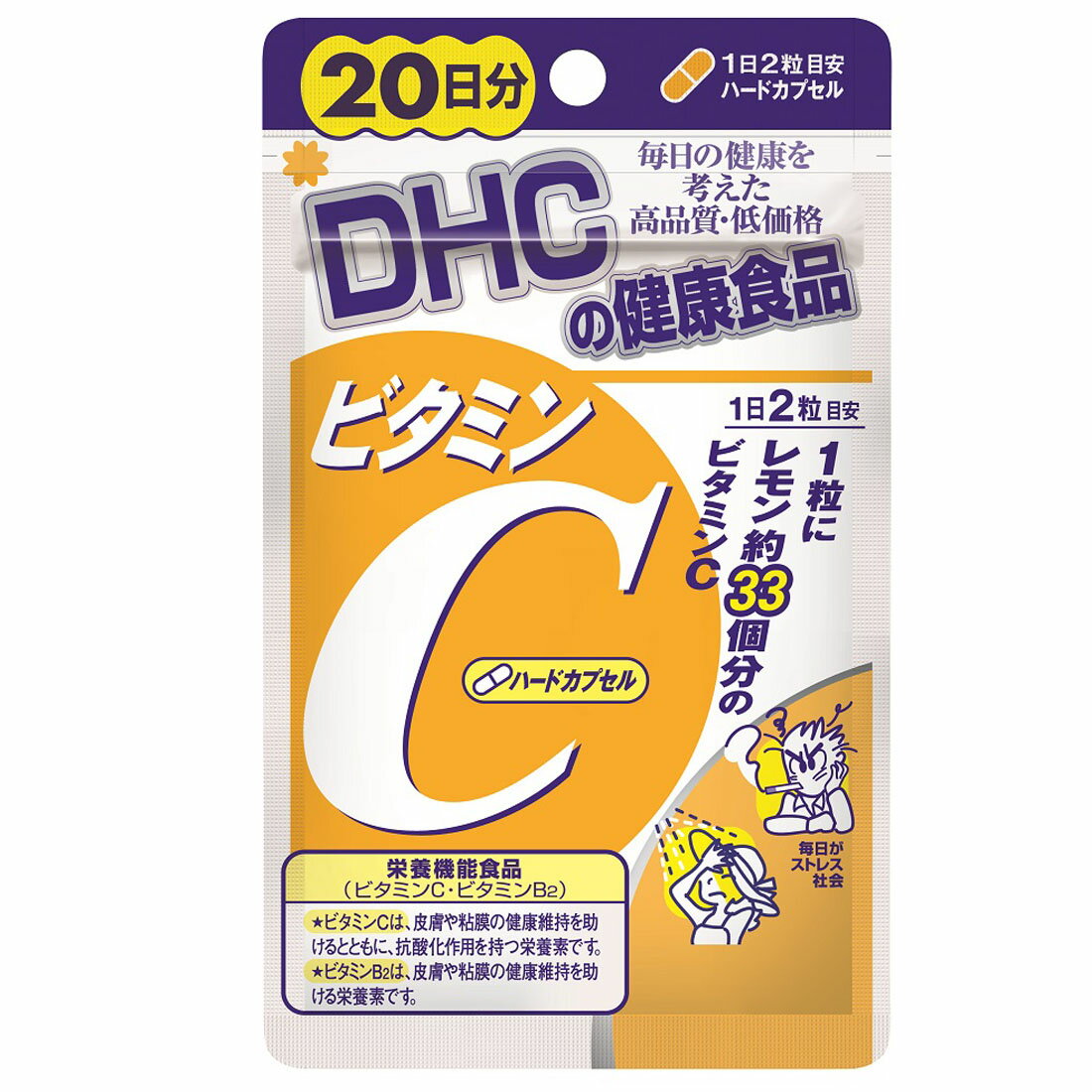 ビタミンCハードカプセル｜楽天マート - ネットスーパー