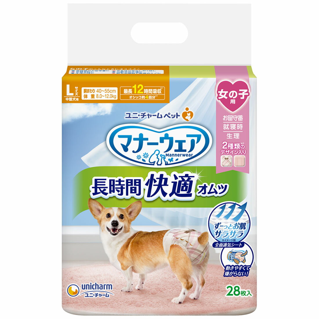 未使用品❣️ペット犬用ベリーバンド 洗濯可能 犬用おむつ ベリーバンド　S ペット サスペンダー 通販 犬用サスペンダー 犬 ドッグ 介護