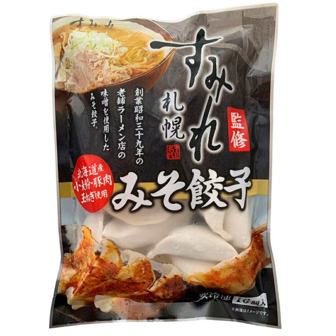 おさつどきっ ミルクティー味｜楽天マート - ネットスーパー