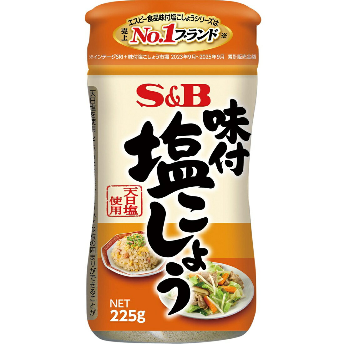 味付塩こしょう｜楽天マート - ネットスーパー