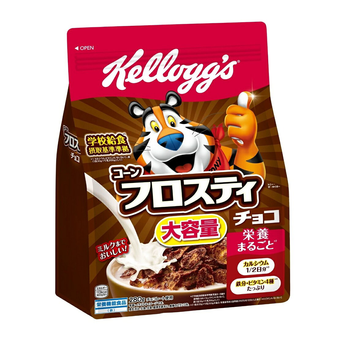 コーンフロスティチョコ大容量｜楽天マート - ネットスーパー