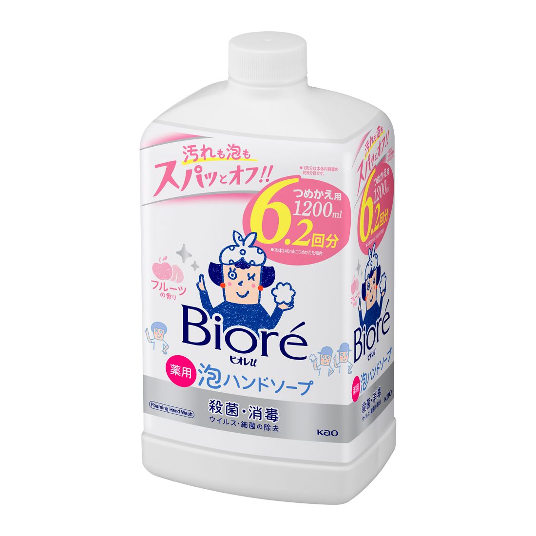 ハンドソープ・石鹸の宅配なら｜楽天マート - ネットスーパー