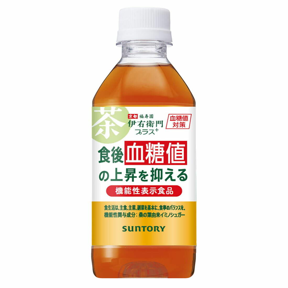 血糖値　　一升瓶詰め一本 血糖値様専用 一升瓶詰め一本