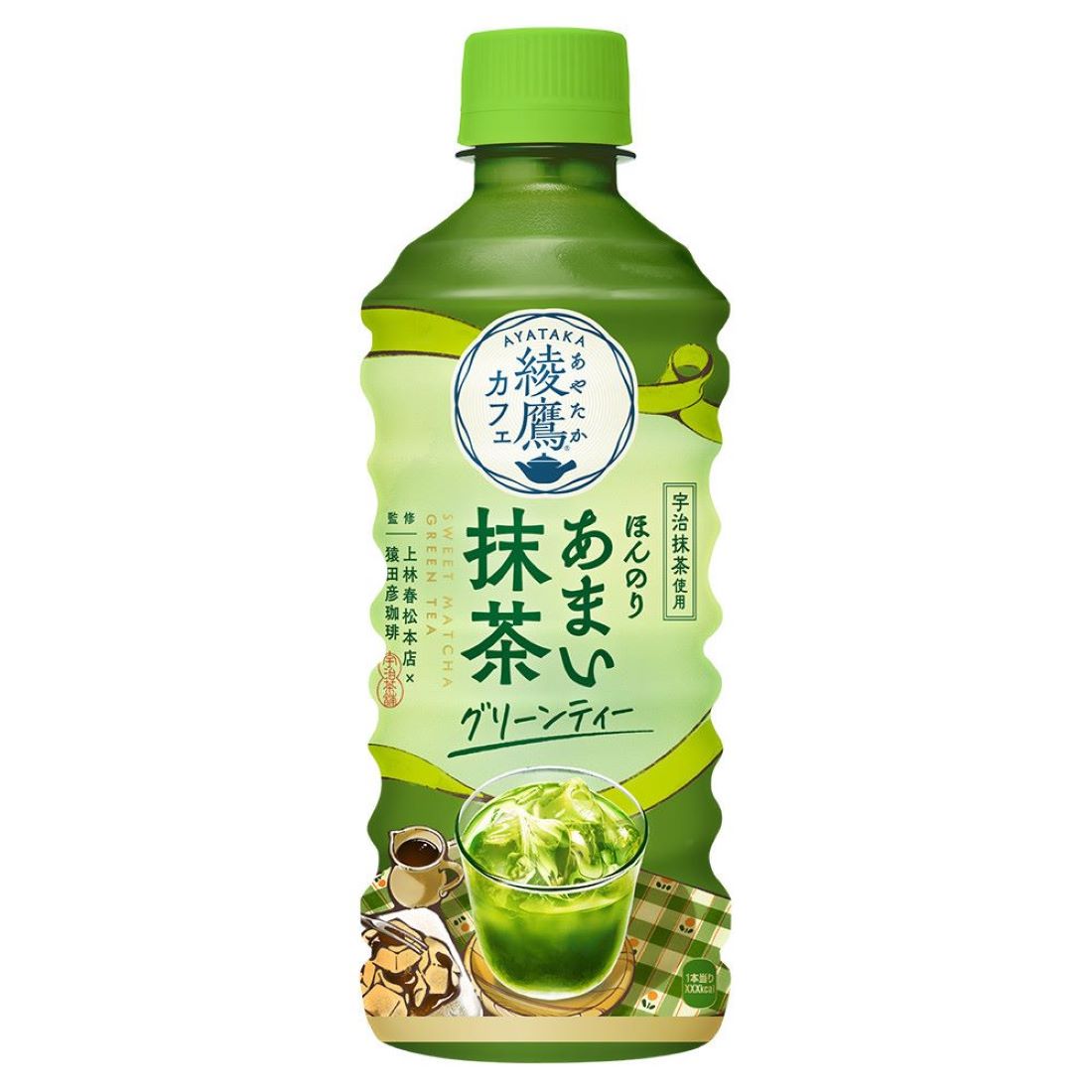 綾鷹カフェほんのりあまい抹茶グリーンティー｜楽天マート - ネット