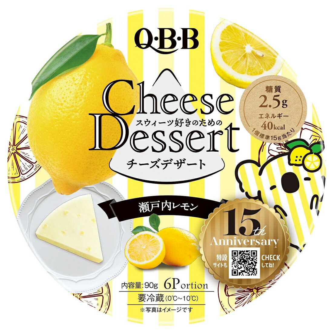 トロイ　デザートパーティー 6個セット Product detail | Cheese Dessert Rich Mango 6P | Rokko Butter