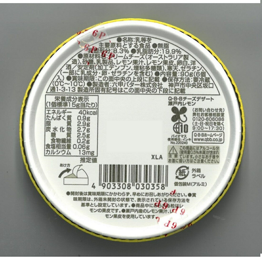 H4CBD原料　10g ディスティレート H4CBD原料 - CBDショップ 大阪 WING