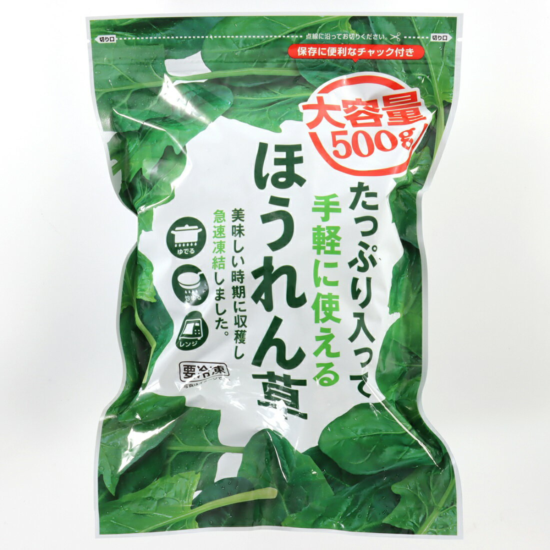 たっぷり入って手軽に使えるほうれん草（冷凍）｜楽天マート - ネット