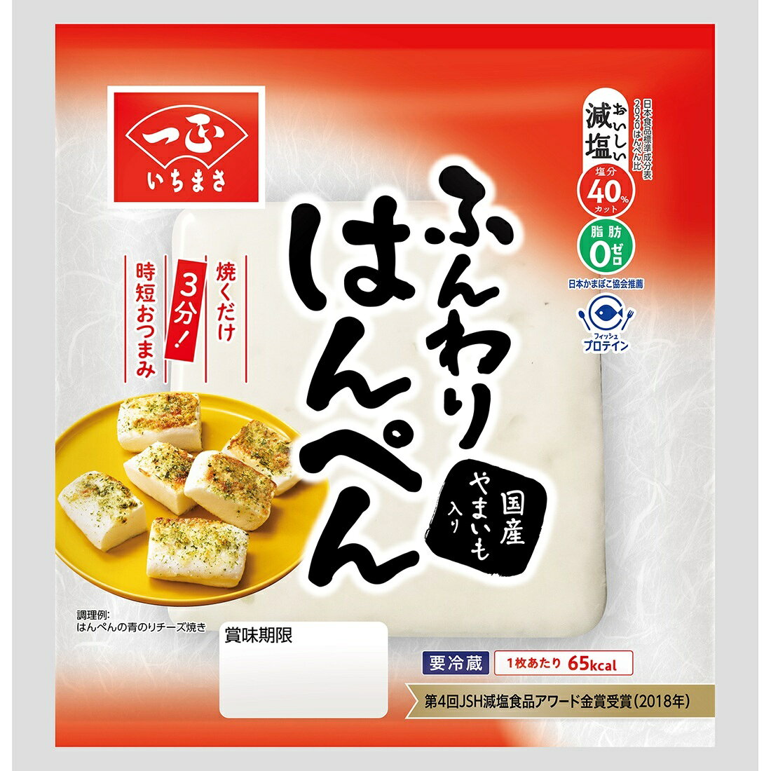 もっち餅｜楽天マート - ネットスーパー