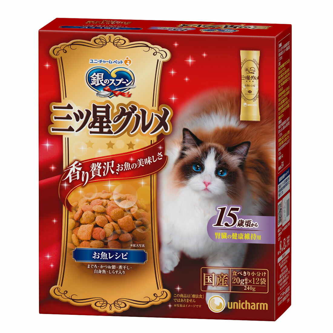 キャットフード（ドライ）の宅配なら｜楽天マート - ネットスーパー