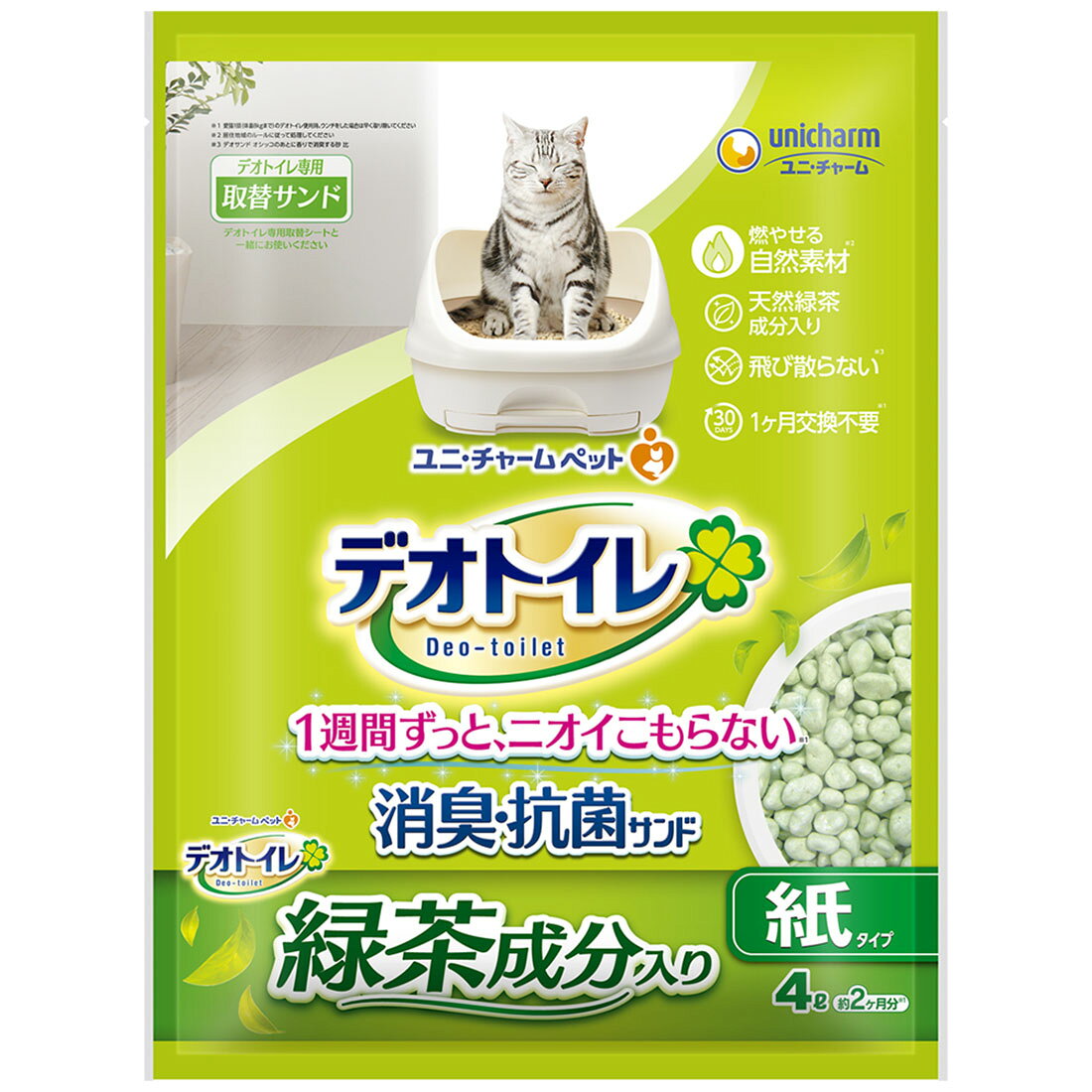 デオトイレ複数ねこ用消臭・抗菌シート｜楽天マート - ネットスーパー
