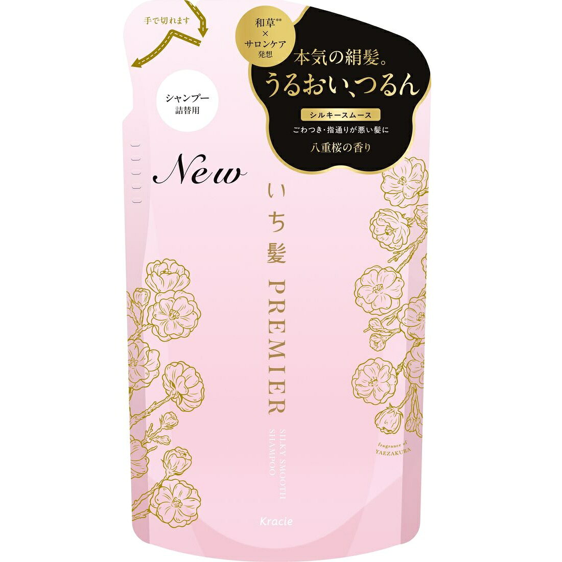 いち髪 PREMIER ブースターシャンプー シルキースムース 詰替用｜楽天