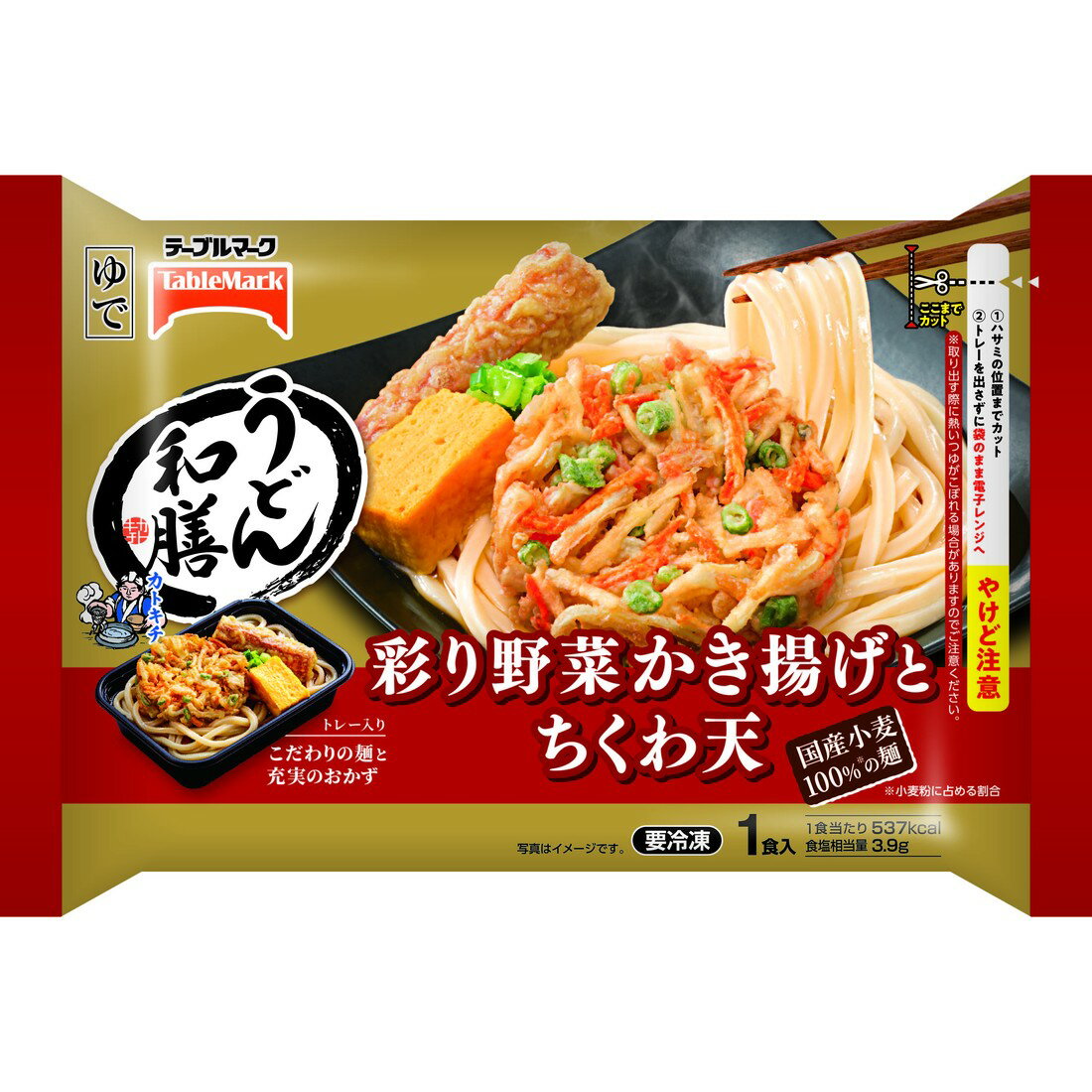 うどん和膳彩り野菜かき揚げとちくわ天（冷凍）｜楽天マート - ネット