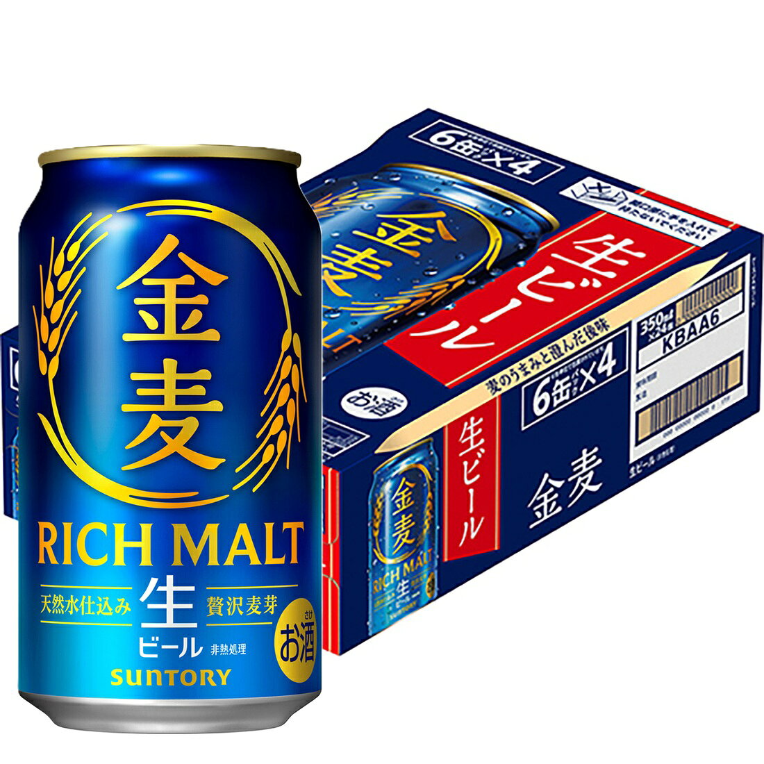 ビール・発泡酒・新ジャンルの宅配なら｜楽天マート - ネットスーパー