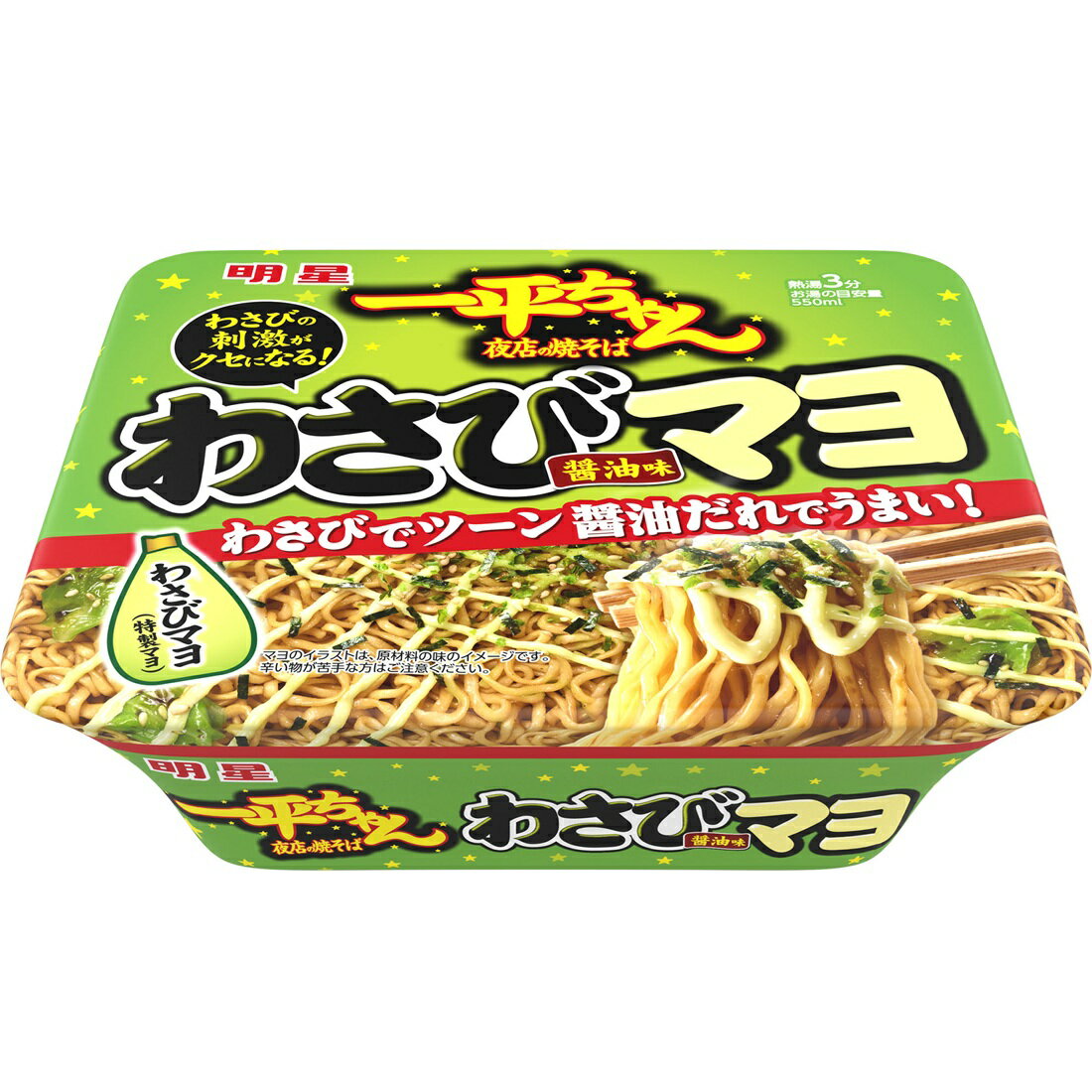 一平ちゃん夜店の焼そばわさびマヨ醤油味｜楽天マート - ネットスーパー