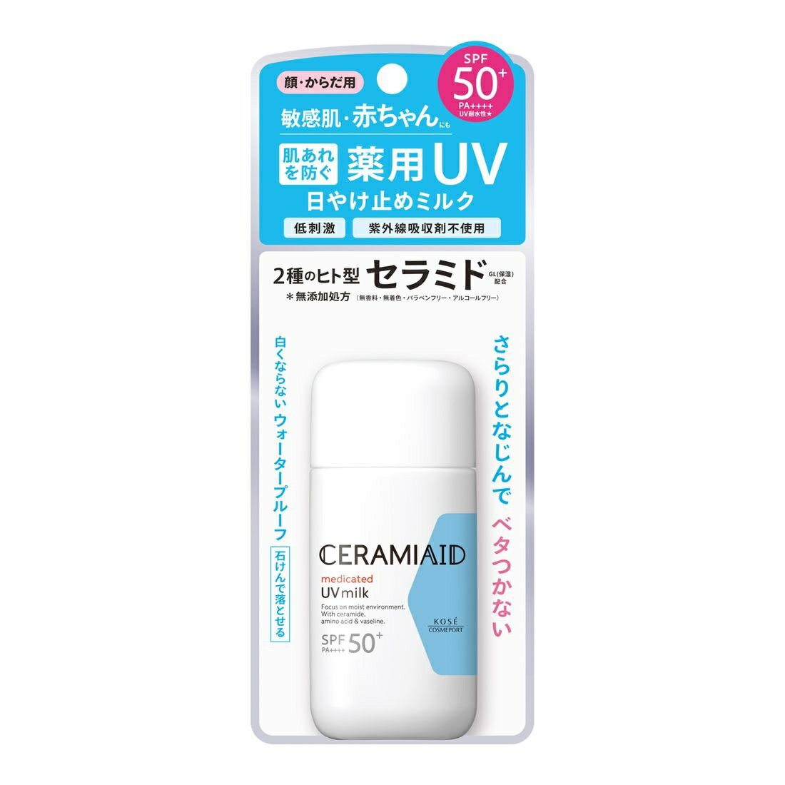 セラミエイド UVミルク｜楽天マート - ネットスーパー