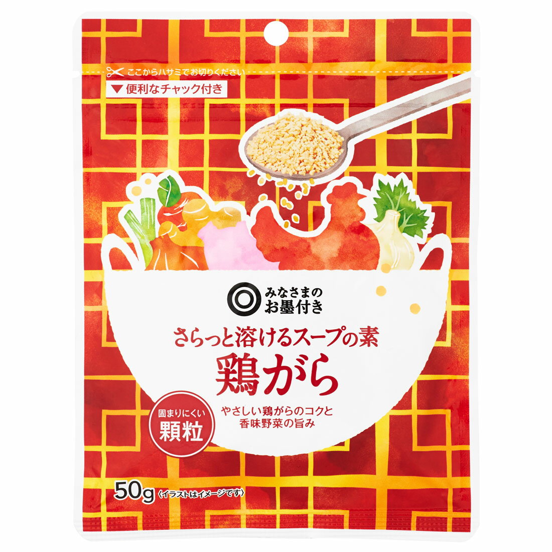 最安値 西友オリジナル みなさまのお墨付き さらっと溶けるスープの素 鶏がら 50gの価格比較