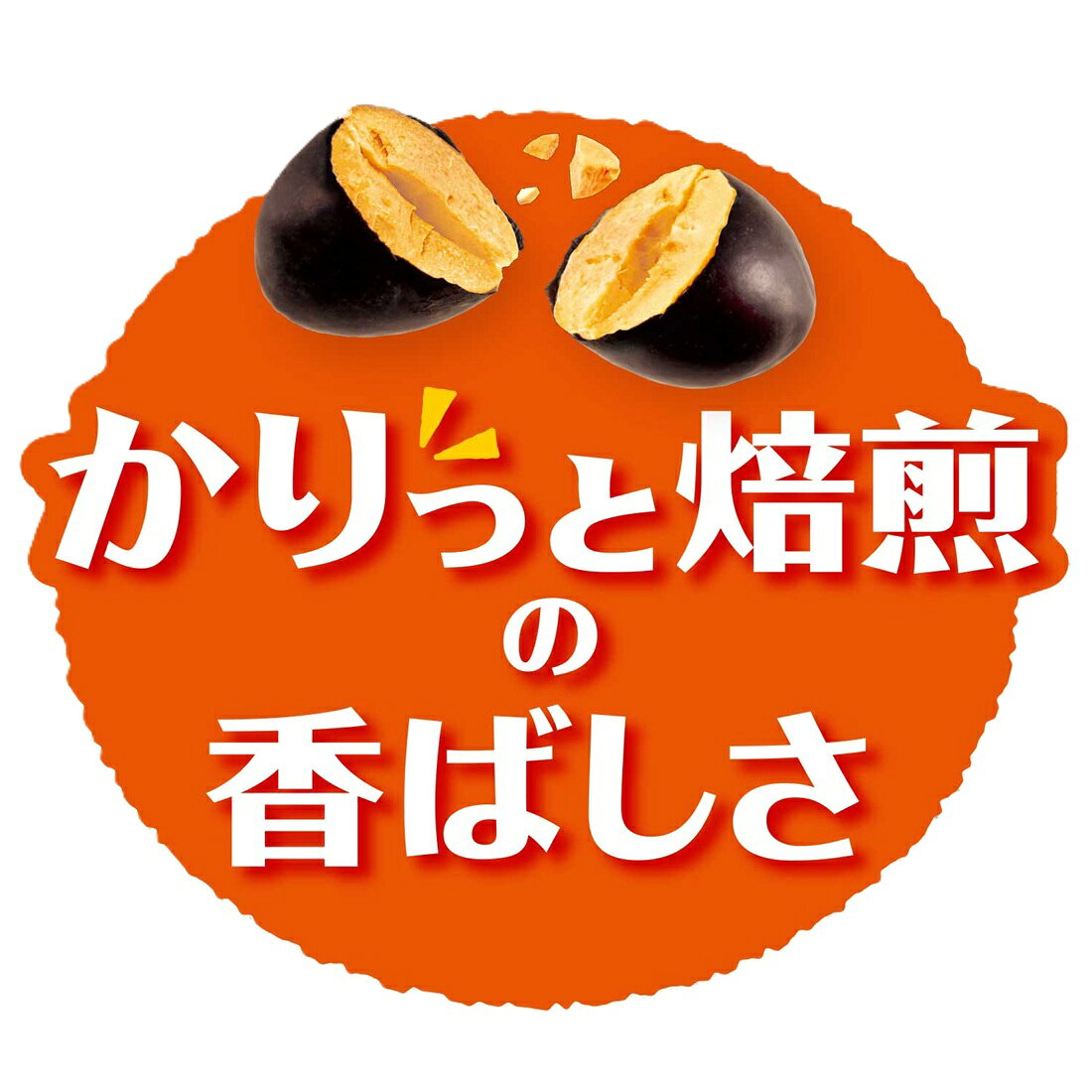 家計応援】伊藤園 かりっと大豆イソフラボン 黒豆茶 ペットボトル(1