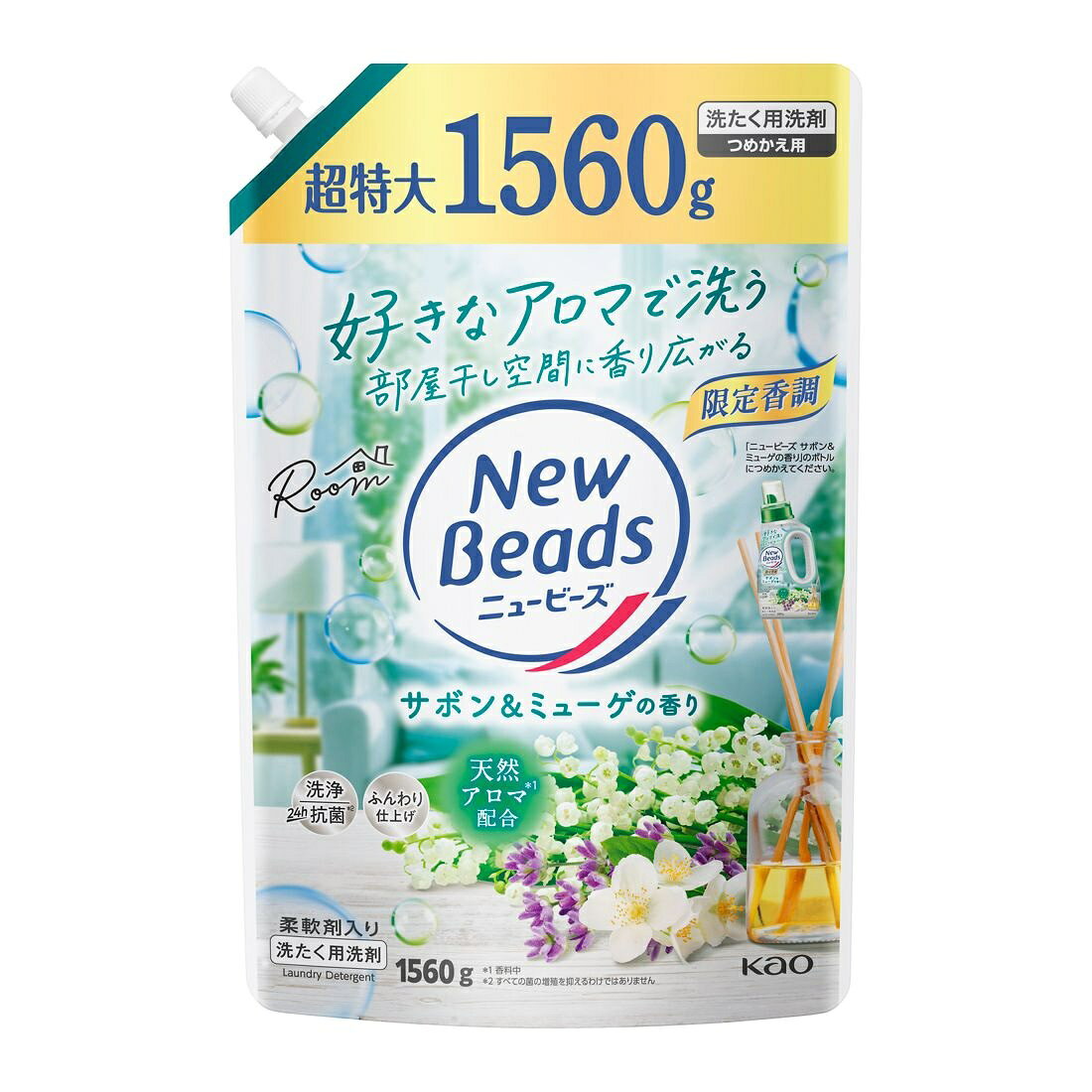 ニュービーズ サボン＆ミューゲの香り つめかえ用｜楽天マート