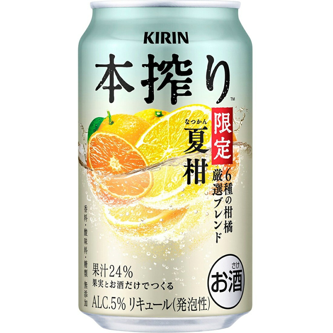 本搾りチューハイ 夏柑 6種の柑橘 厳選ブレンド＜季節厳選＞（期間限定