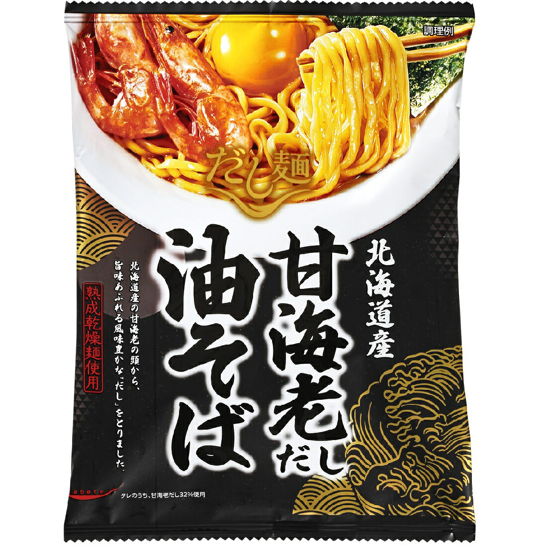 だし麺 北海道産甘海老だし油そば｜楽天マート - ネットスーパー
