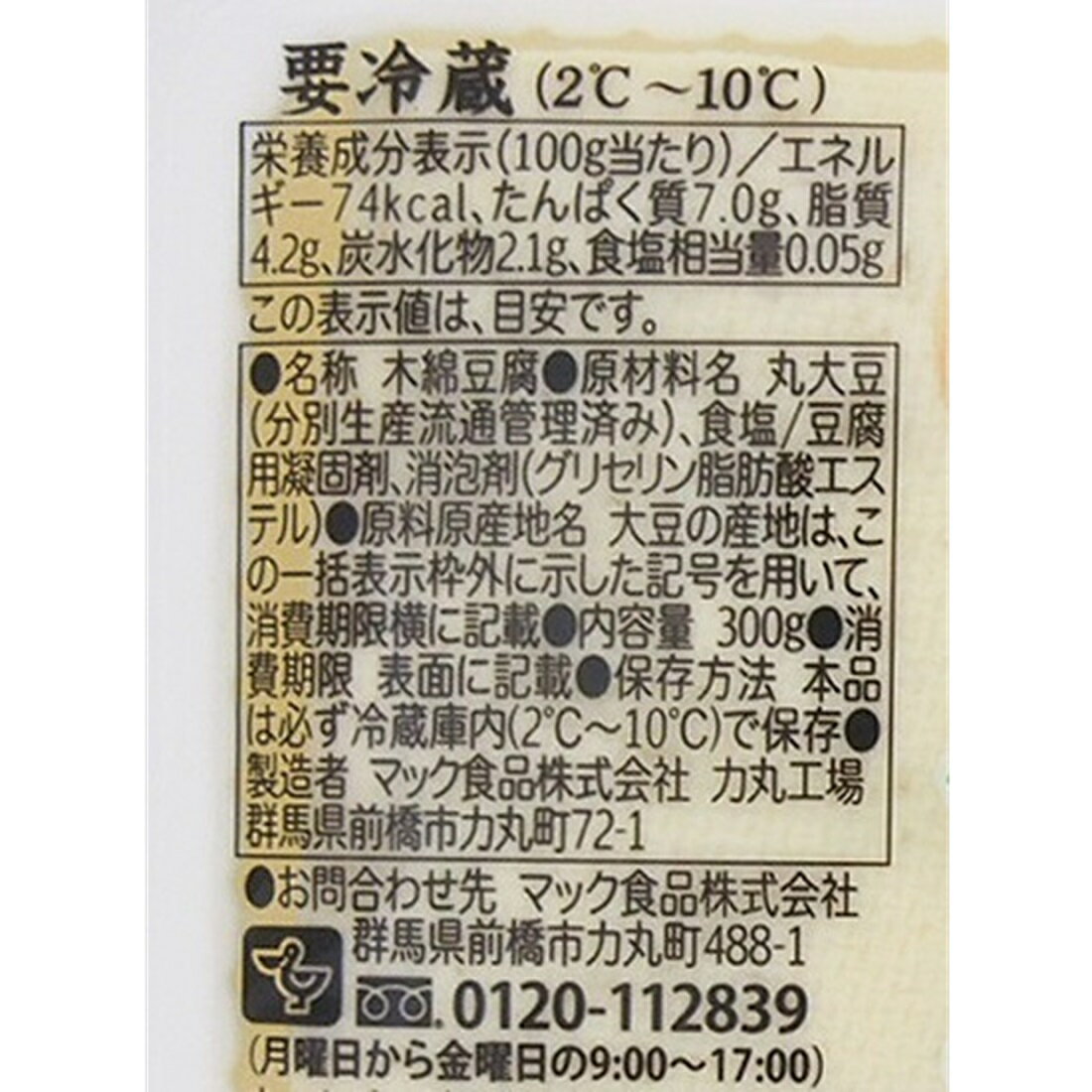 メイSR※裏面後日 メイバランス バナナ味（カップ） | マツキヨココカラオンラインストア